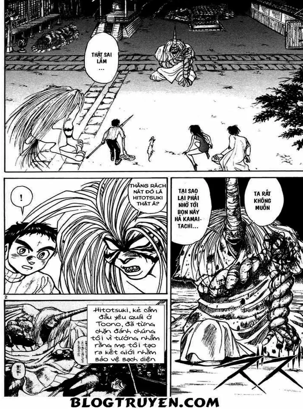 Truyện Tranh Cậu Bé Thần Giáo - Ushio And Tora trang 5