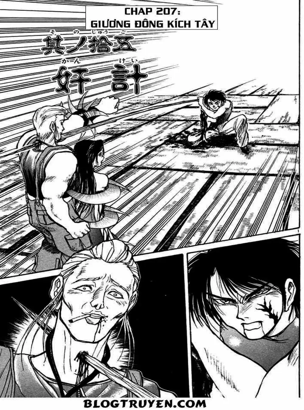 Truyện Tranh Cậu Bé Thần Giáo - Ushio And Tora trang 5