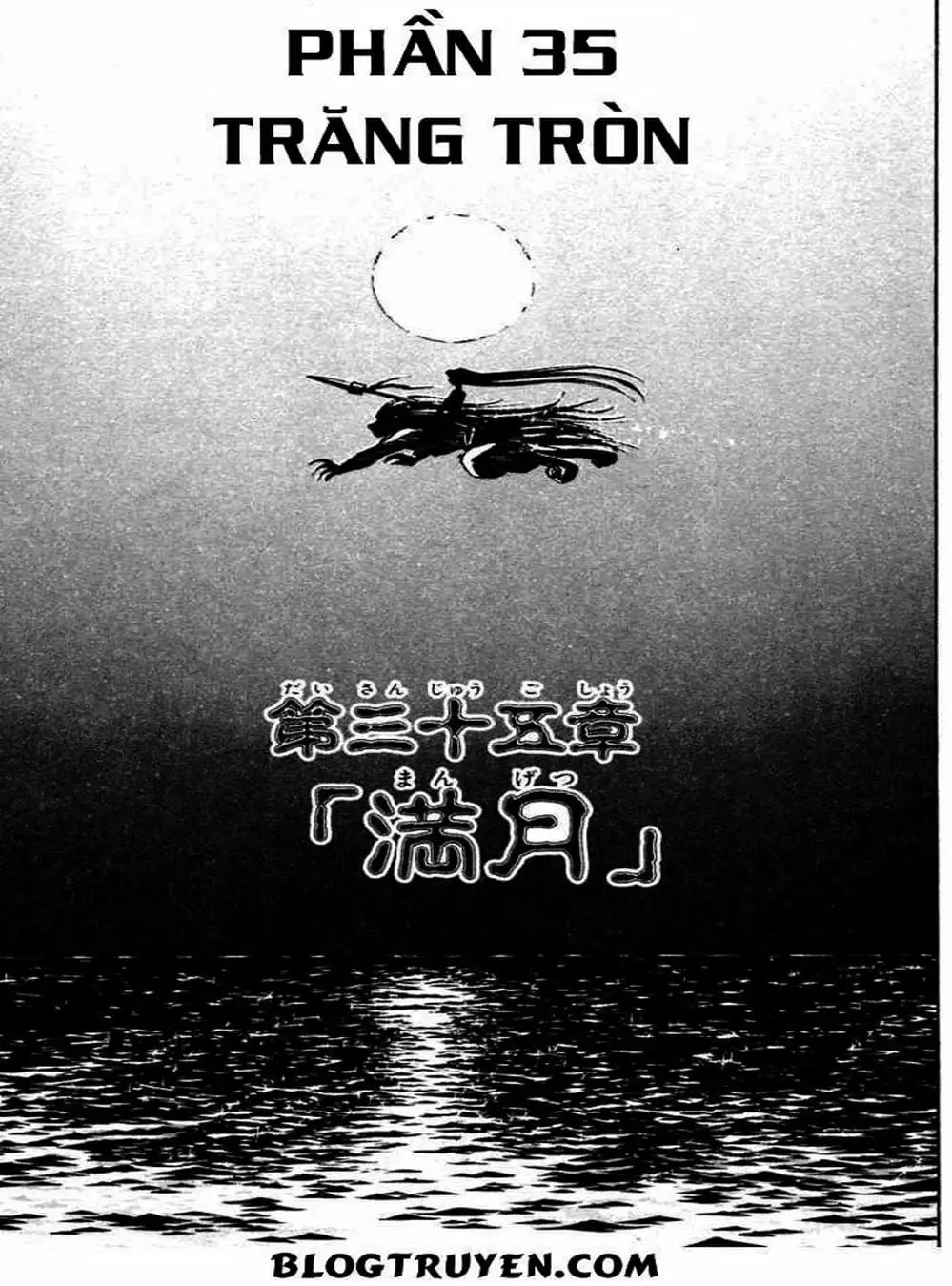 Truyện Tranh Cậu Bé Thần Giáo - Ushio And Tora trang 5