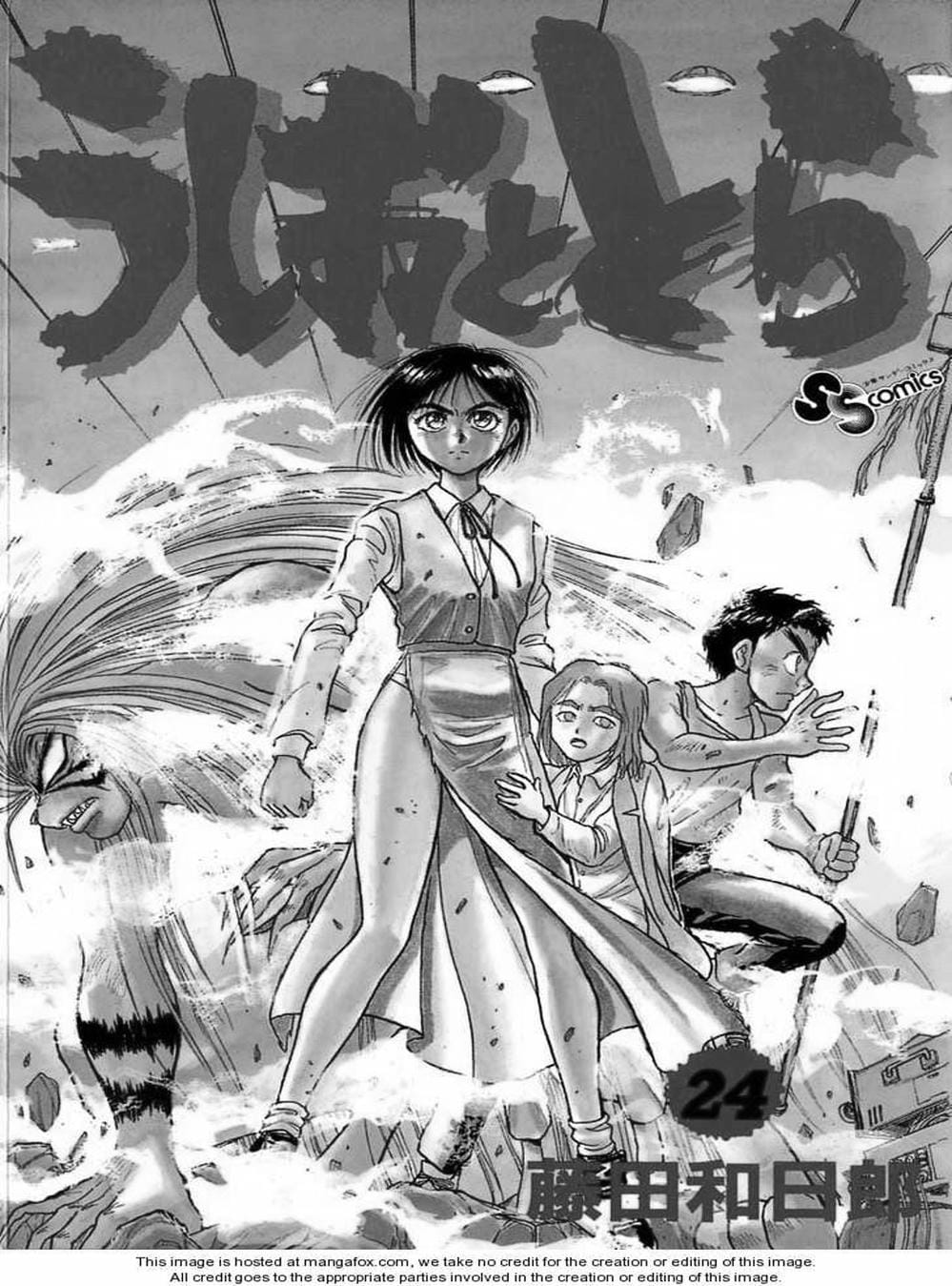 Truyện Tranh Cậu Bé Thần Giáo - Ushio And Tora trang 5