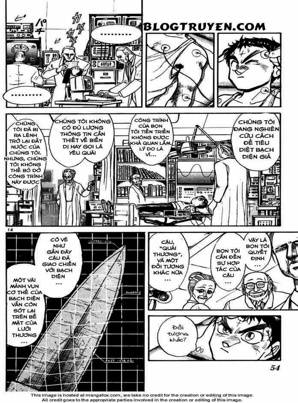 Truyện Tranh Cậu Bé Thần Giáo - Ushio And Tora trang 5