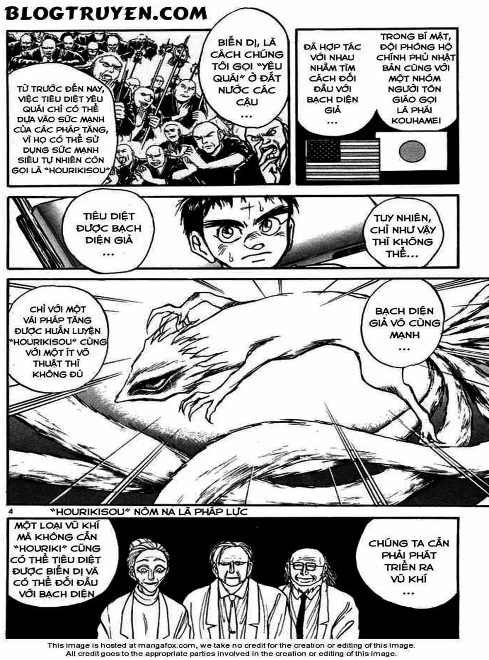 Truyện Tranh Cậu Bé Thần Giáo - Ushio And Tora trang 5