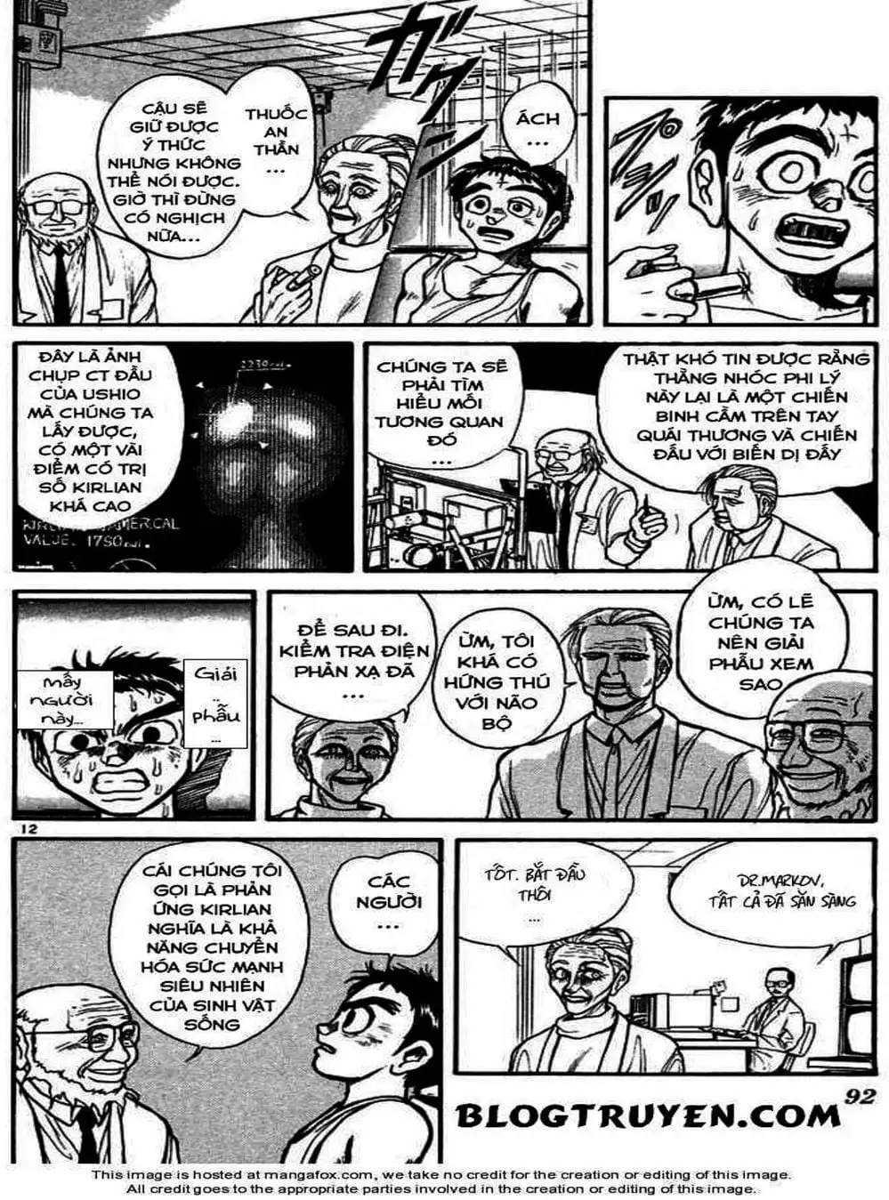 Truyện Tranh Cậu Bé Thần Giáo - Ushio And Tora trang 5