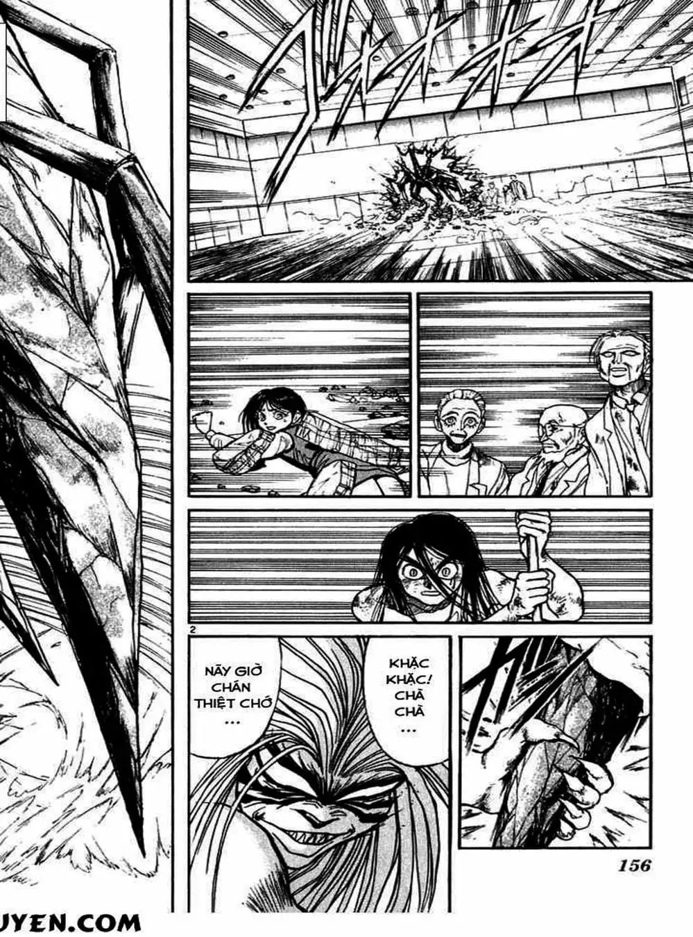Truyện Tranh Cậu Bé Thần Giáo - Ushio And Tora trang 5