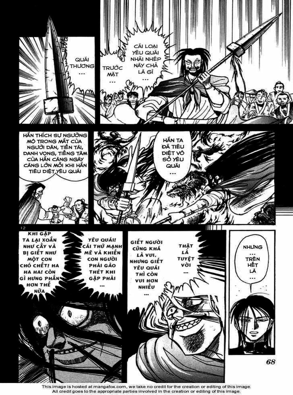 Truyện Tranh Cậu Bé Thần Giáo - Ushio And Tora trang 5