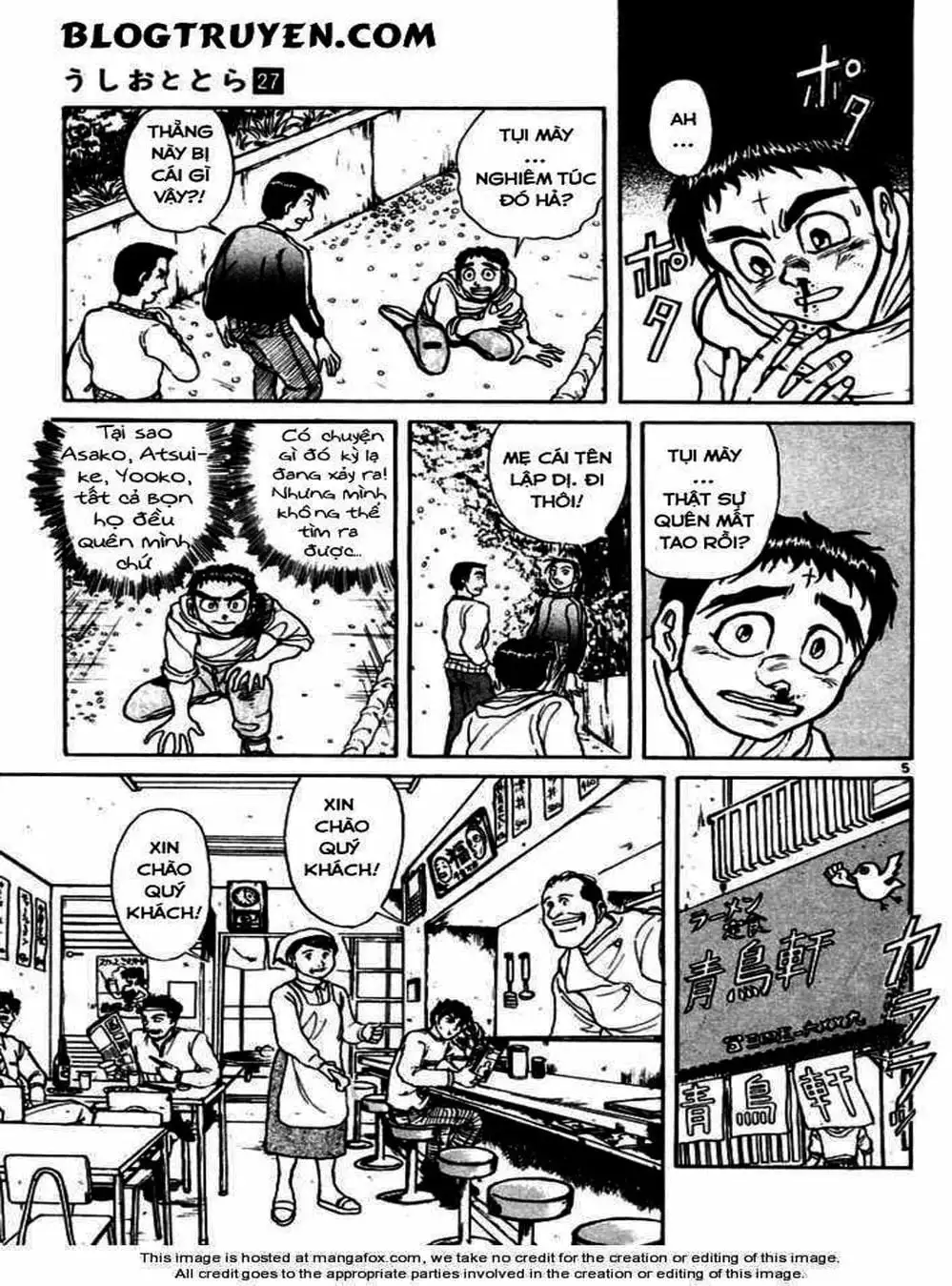 Truyện Tranh Cậu Bé Thần Giáo - Ushio And Tora trang 5