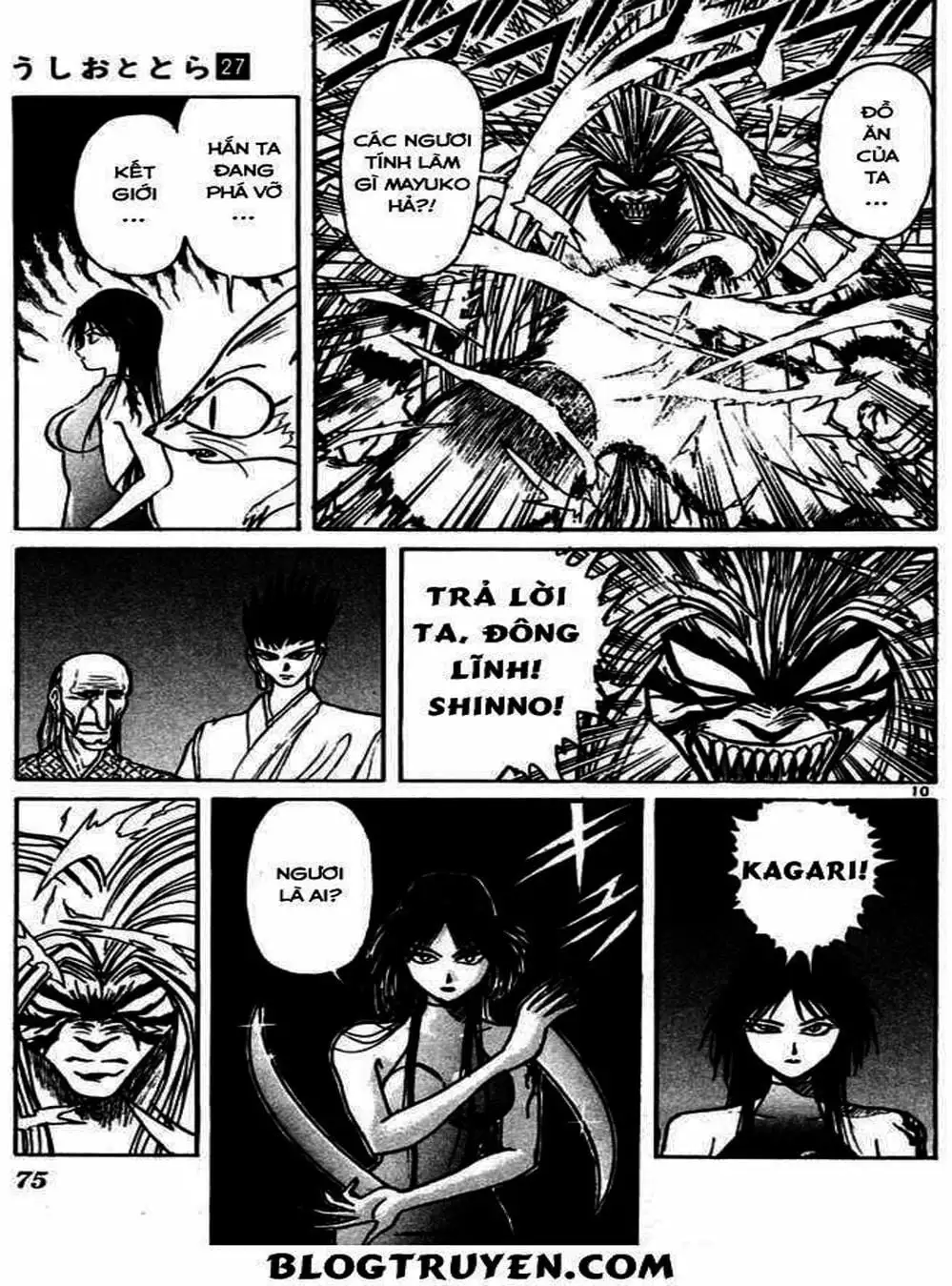 Truyện Tranh Cậu Bé Thần Giáo - Ushio And Tora trang 5
