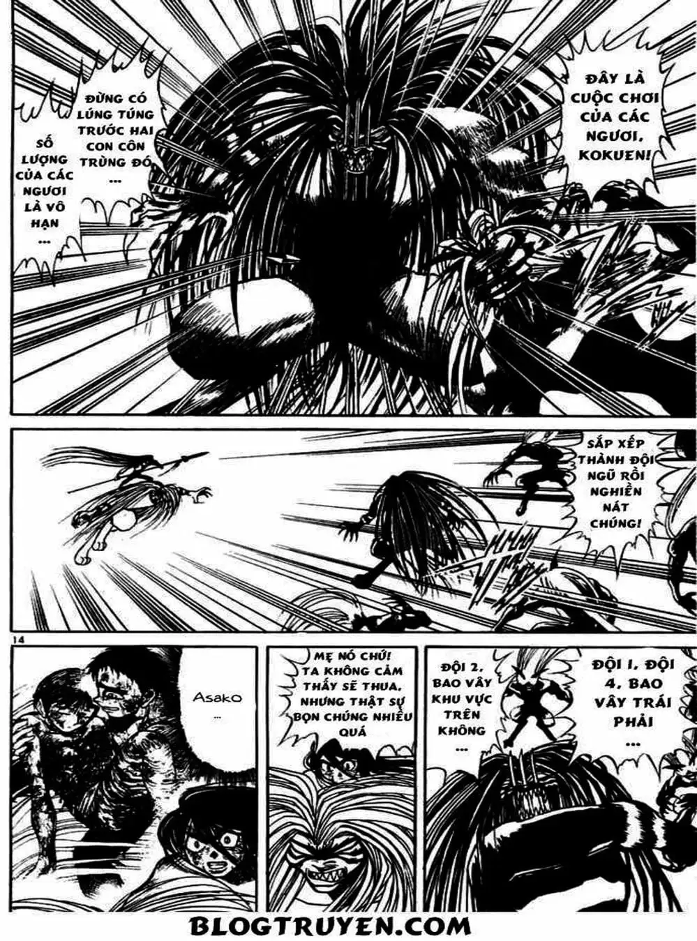 Truyện Tranh Cậu Bé Thần Giáo - Ushio And Tora trang 5