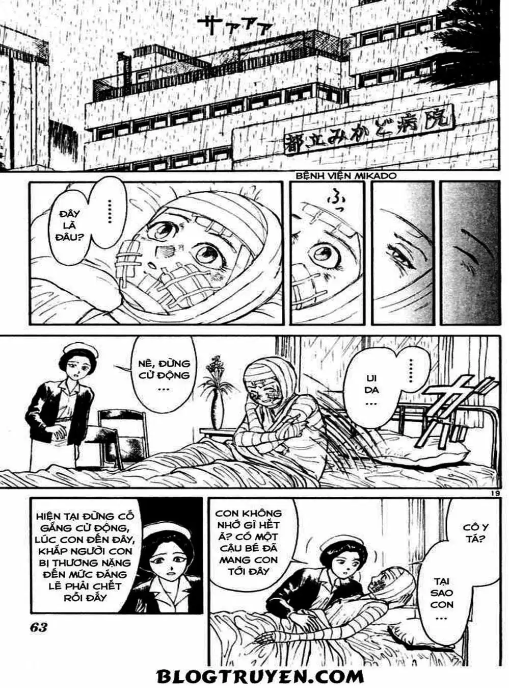 Truyện Tranh Cậu Bé Thần Giáo - Ushio And Tora trang 5