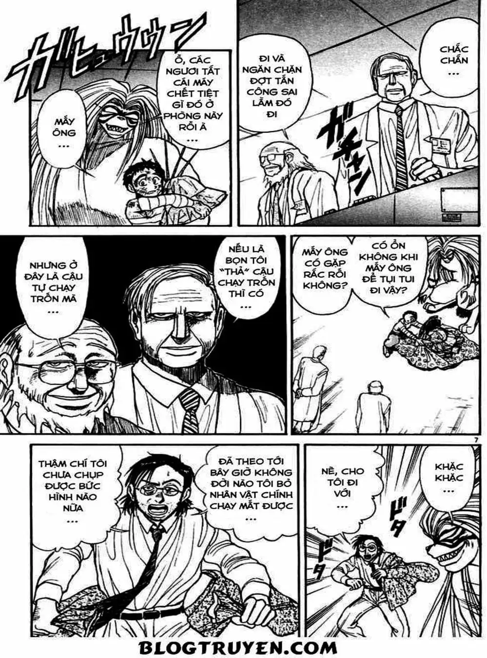 Truyện Tranh Cậu Bé Thần Giáo - Ushio And Tora trang 5