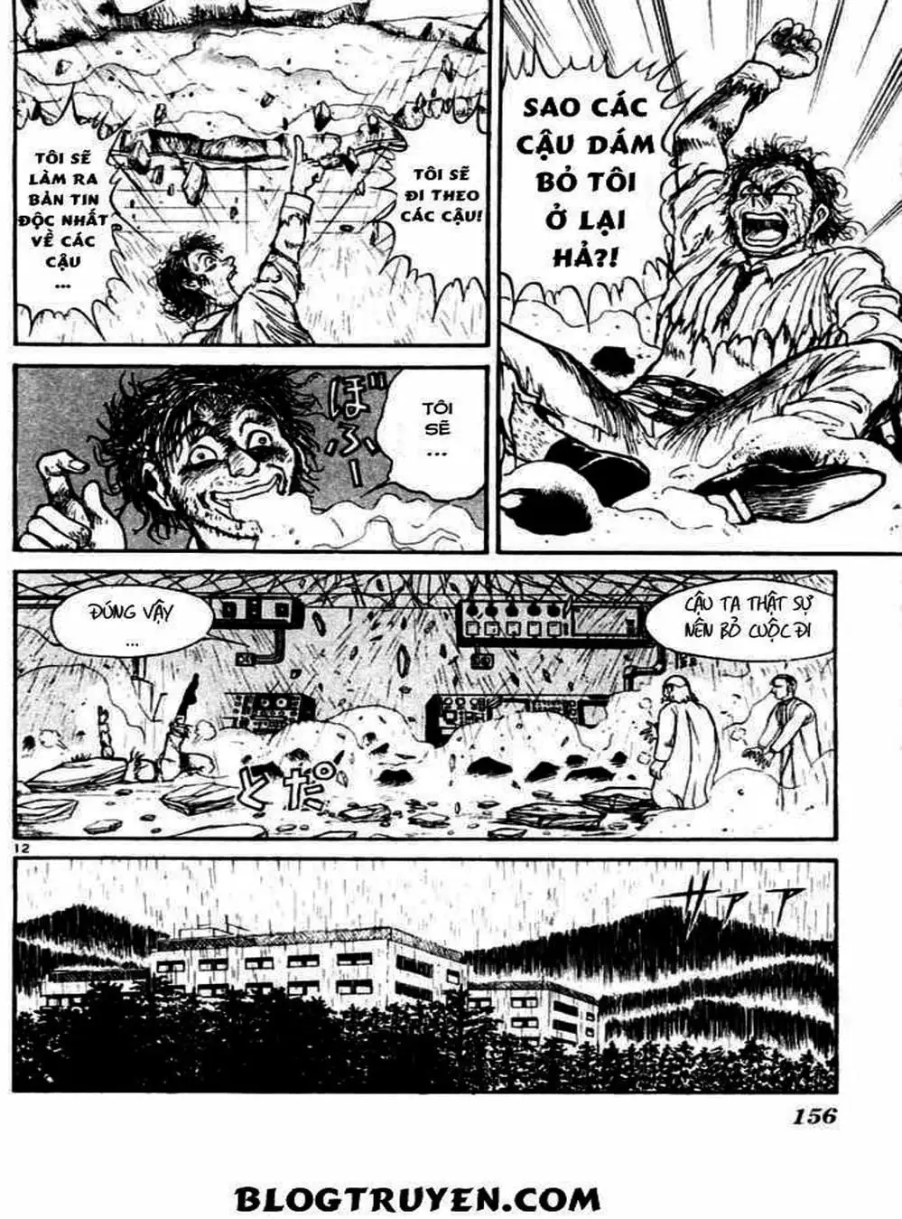 Truyện Tranh Cậu Bé Thần Giáo - Ushio And Tora trang 5