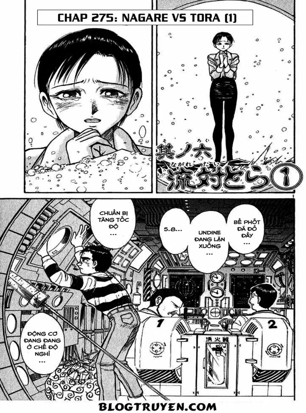 Truyện Tranh Cậu Bé Thần Giáo - Ushio And Tora trang 5