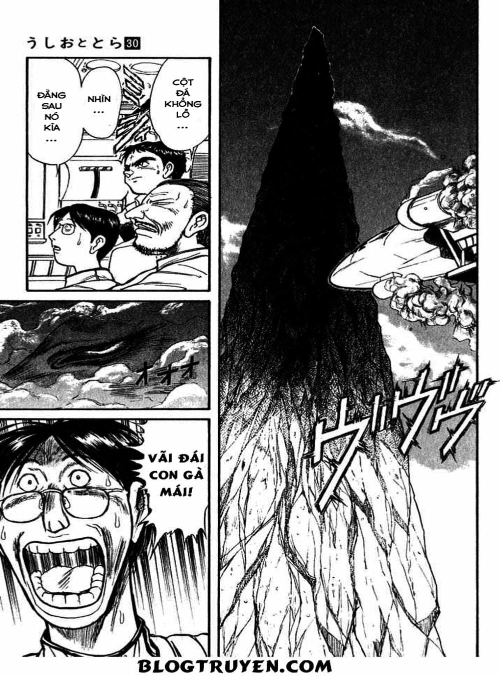 Truyện Tranh Cậu Bé Thần Giáo - Ushio And Tora trang 5