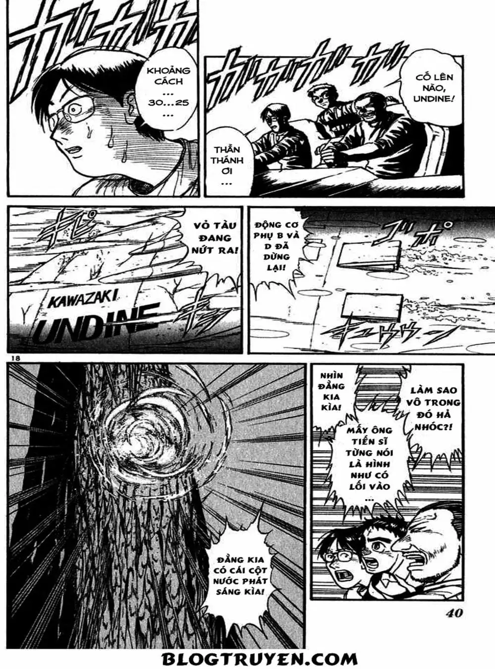 Truyện Tranh Cậu Bé Thần Giáo - Ushio And Tora trang 5
