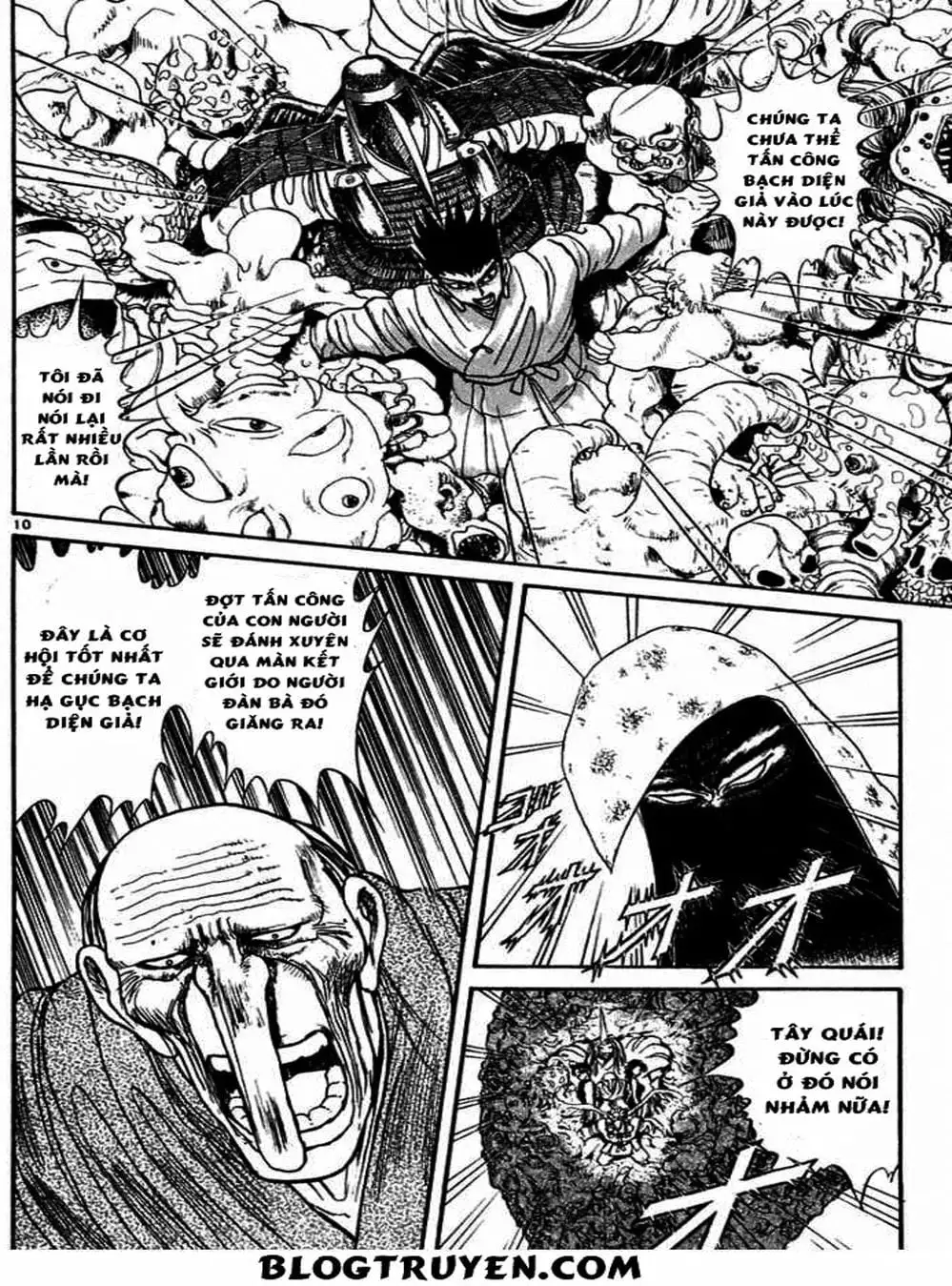 Truyện Tranh Cậu Bé Thần Giáo - Ushio And Tora trang 5