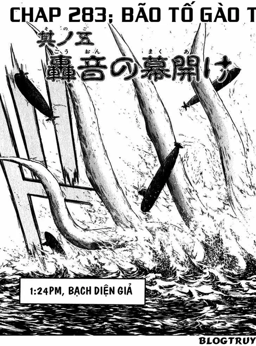 Truyện Tranh Cậu Bé Thần Giáo - Ushio And Tora trang 5