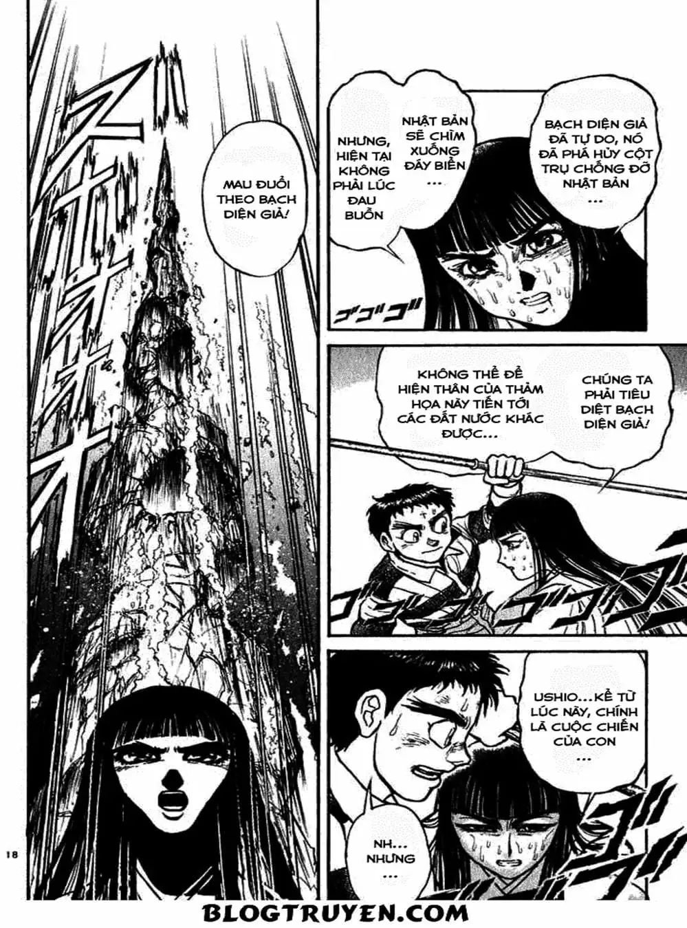 Truyện Tranh Cậu Bé Thần Giáo - Ushio And Tora trang 5