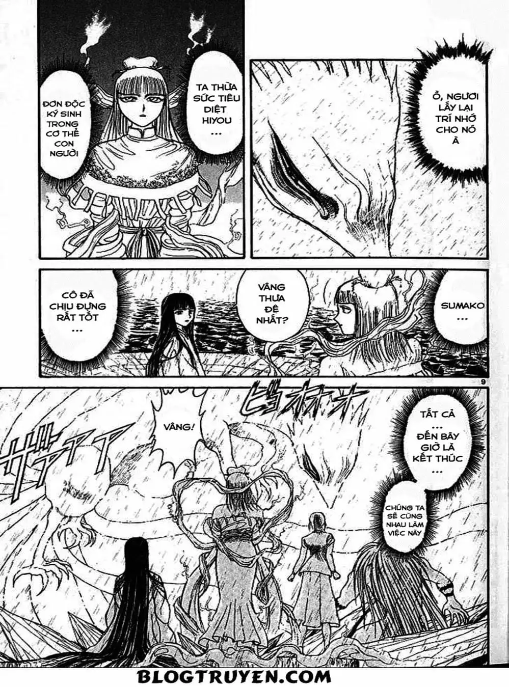 Truyện Tranh Cậu Bé Thần Giáo - Ushio And Tora trang 5