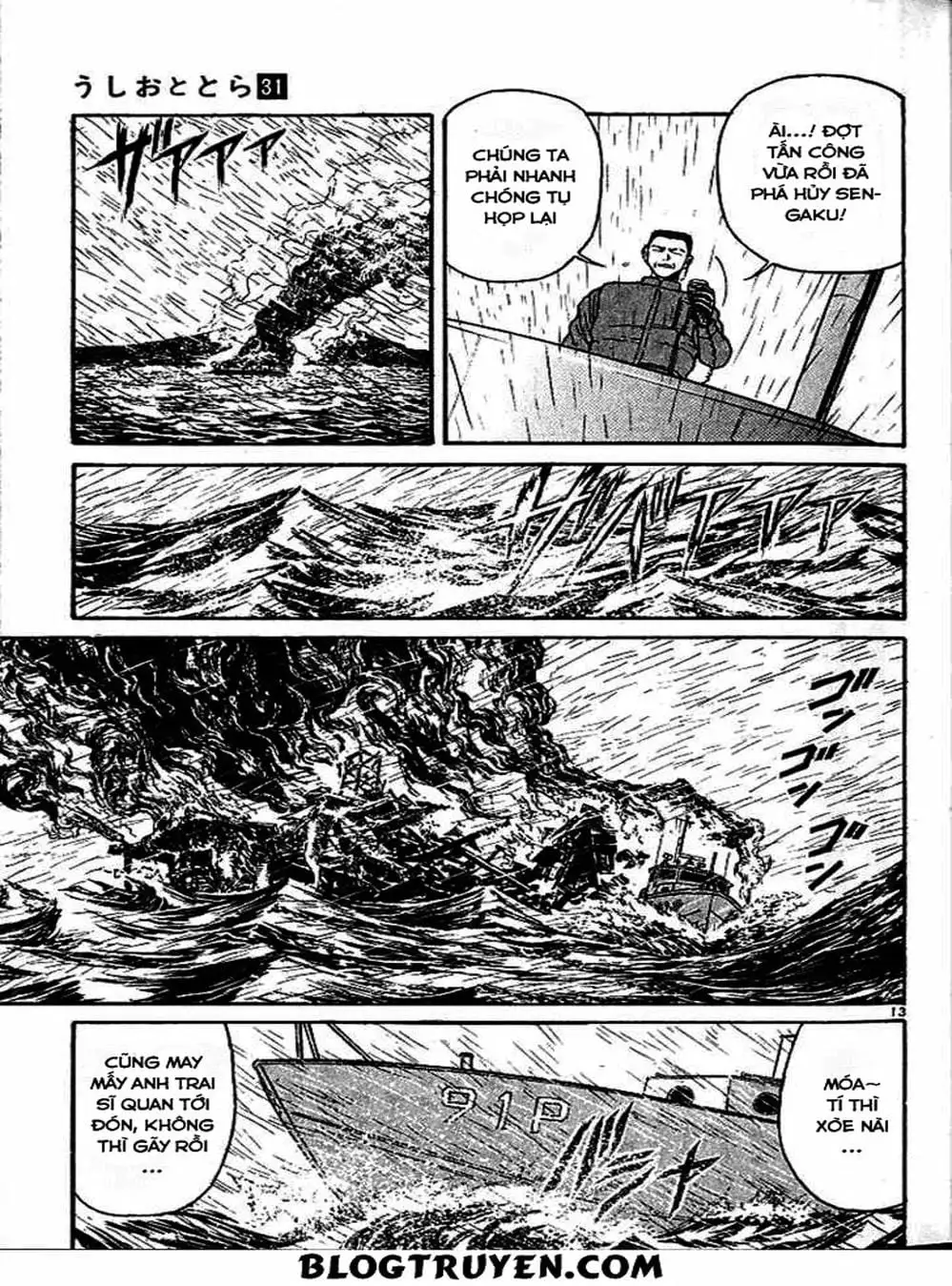 Truyện Tranh Cậu Bé Thần Giáo - Ushio And Tora trang 5