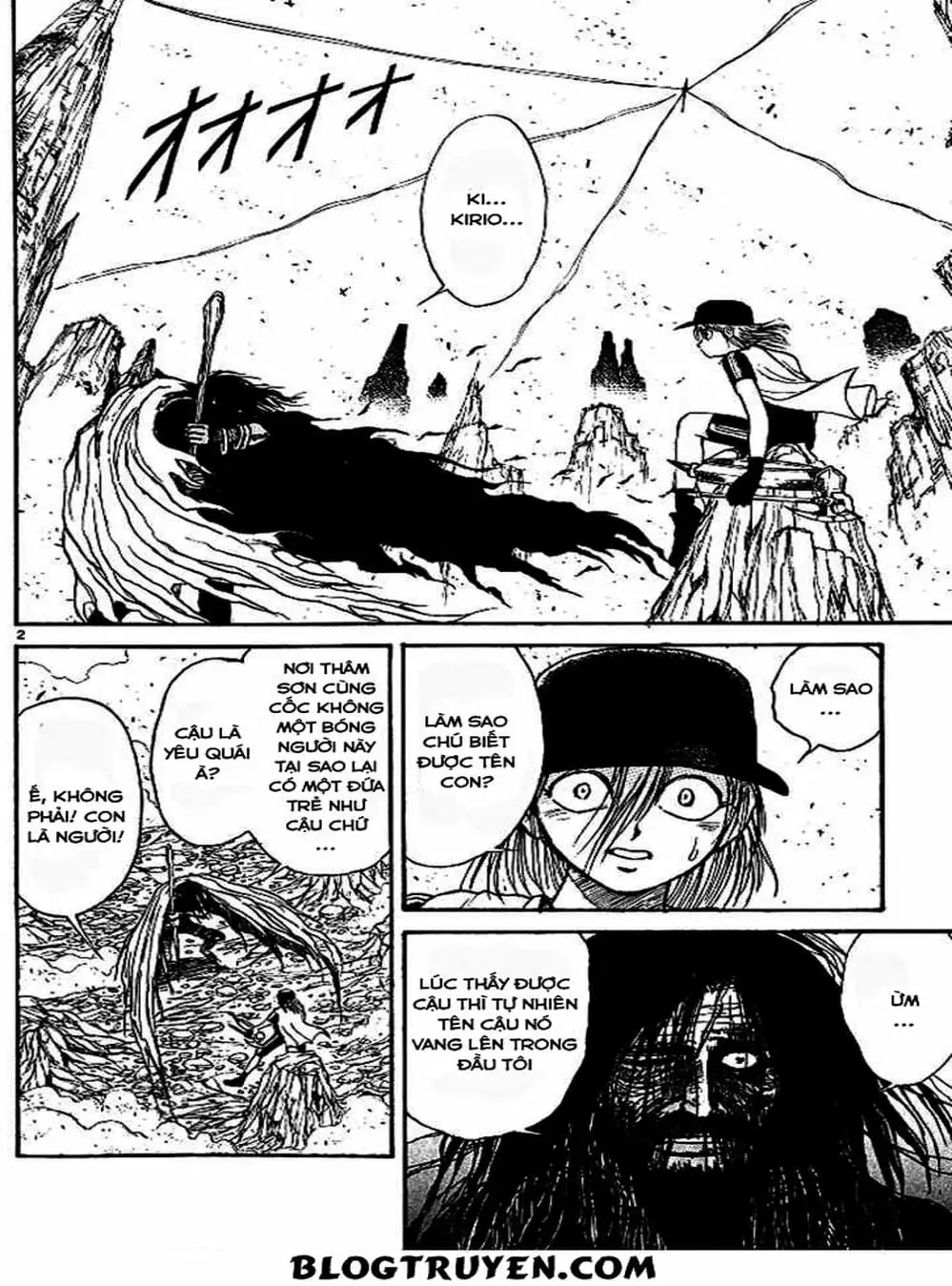 Truyện Tranh Cậu Bé Thần Giáo - Ushio And Tora trang 5