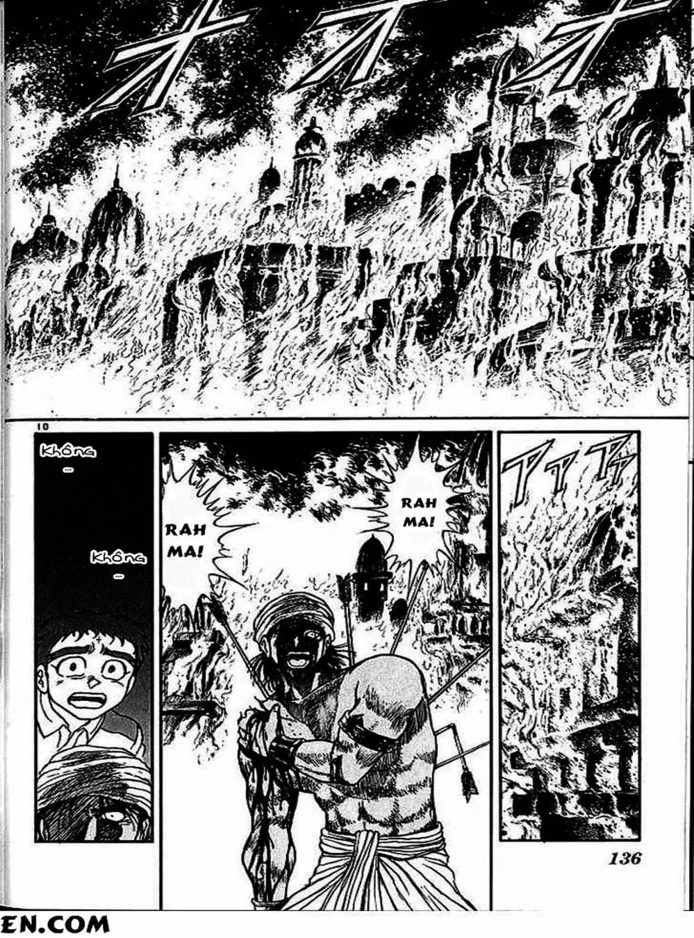 Truyện Tranh Cậu Bé Thần Giáo - Ushio And Tora trang 5