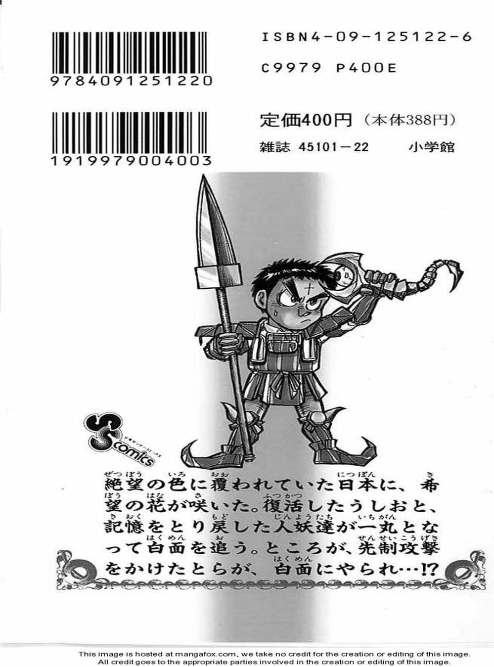 Truyện Tranh Cậu Bé Thần Giáo - Ushio And Tora trang 5