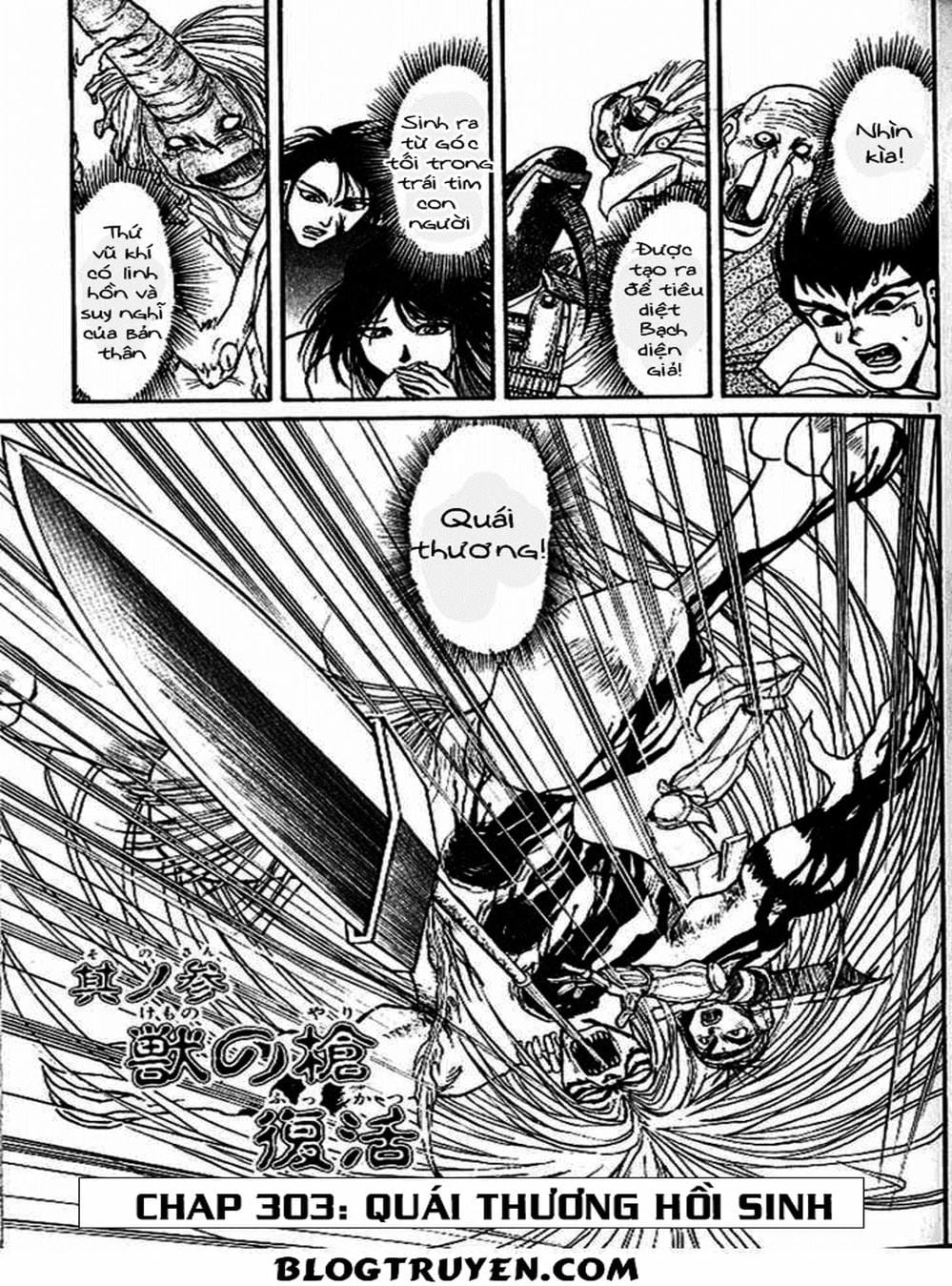 Truyện Tranh Cậu Bé Thần Giáo - Ushio And Tora trang 5