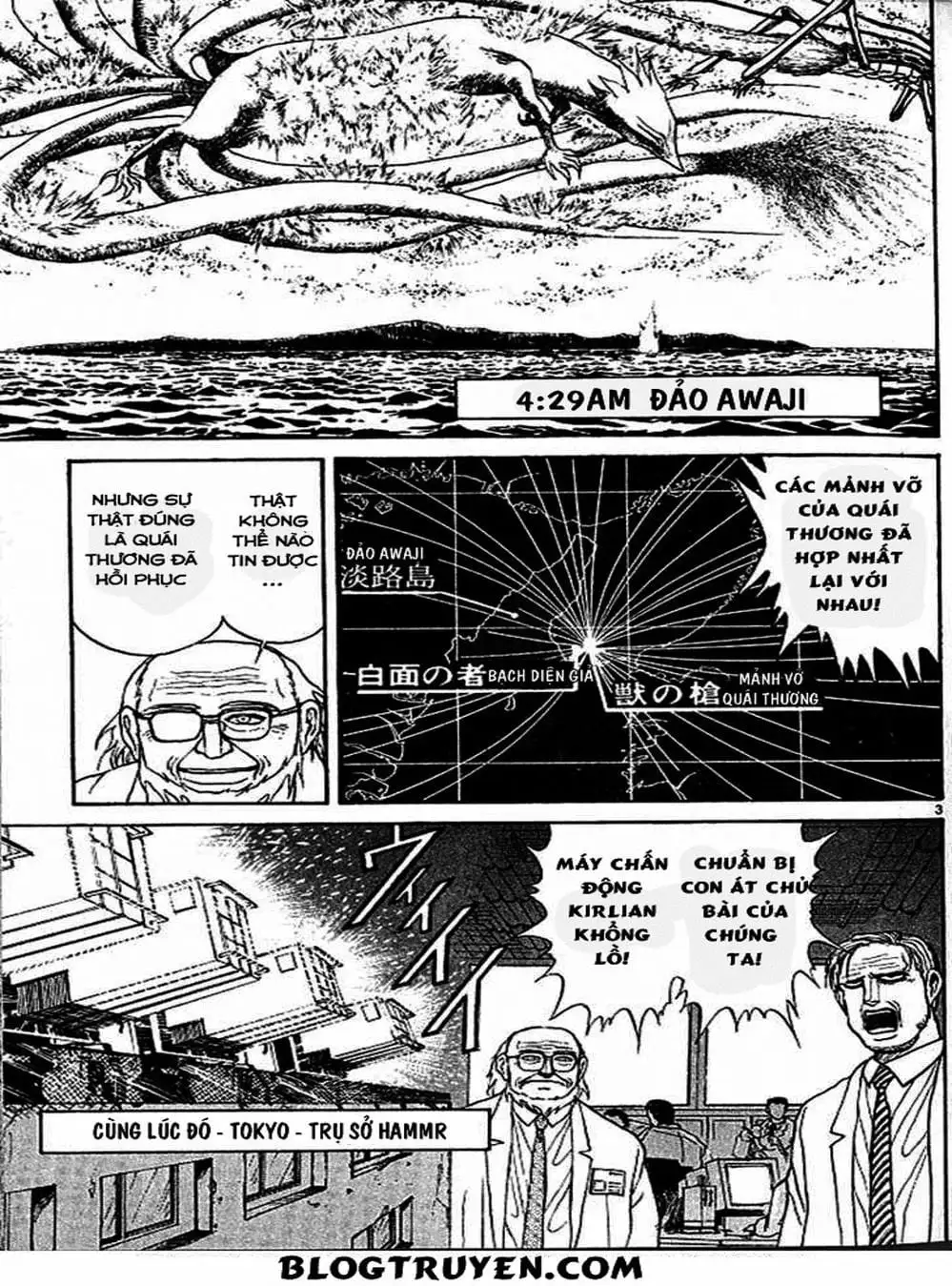 Truyện Tranh Cậu Bé Thần Giáo - Ushio And Tora trang 5