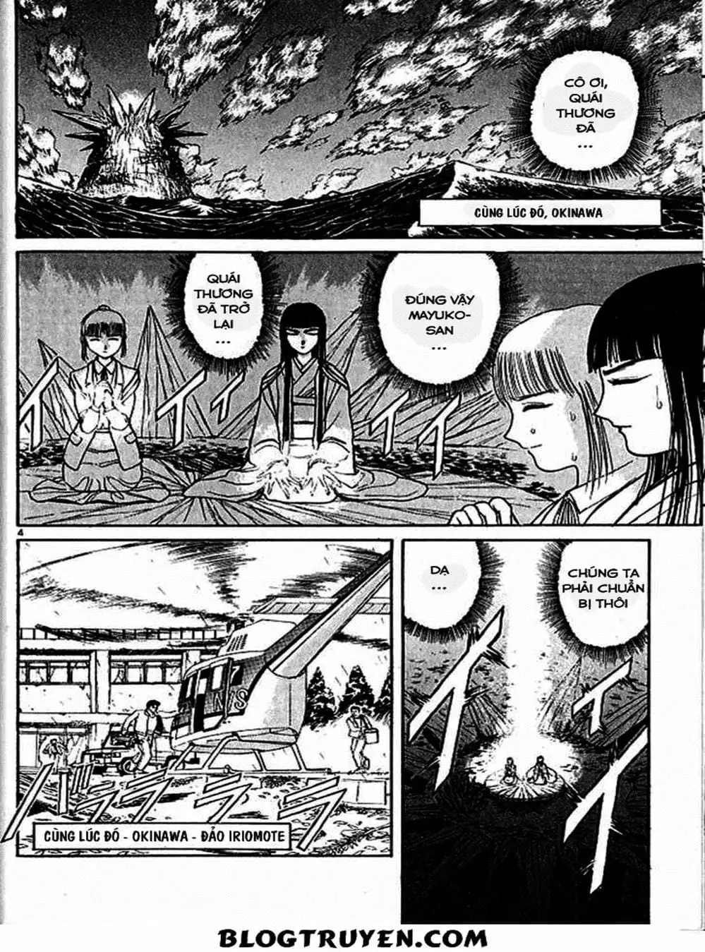 Truyện Tranh Cậu Bé Thần Giáo - Ushio And Tora trang 5