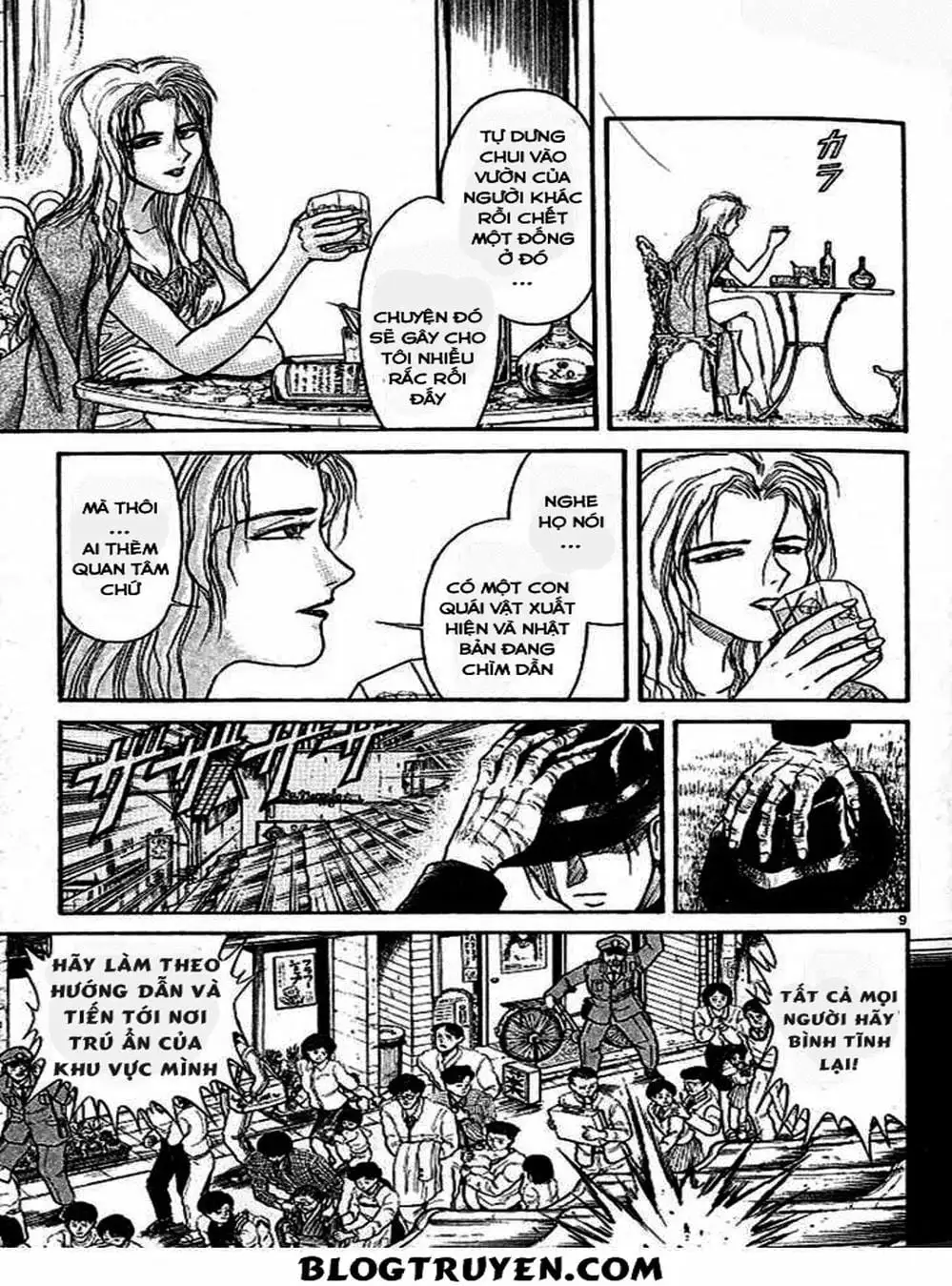 Truyện Tranh Cậu Bé Thần Giáo - Ushio And Tora trang 5