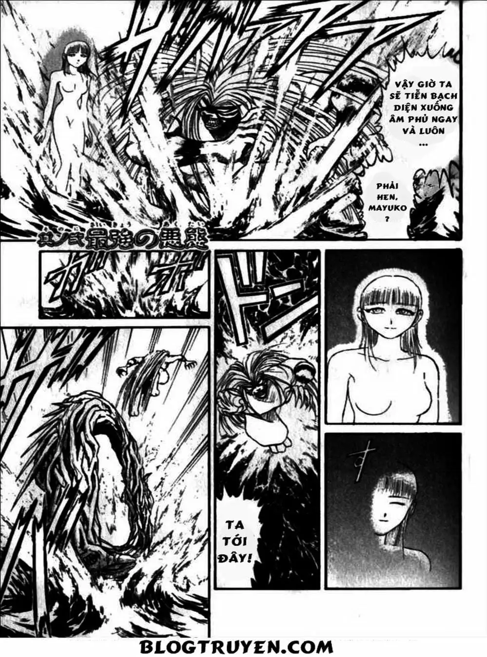 Truyện Tranh Cậu Bé Thần Giáo - Ushio And Tora trang 5