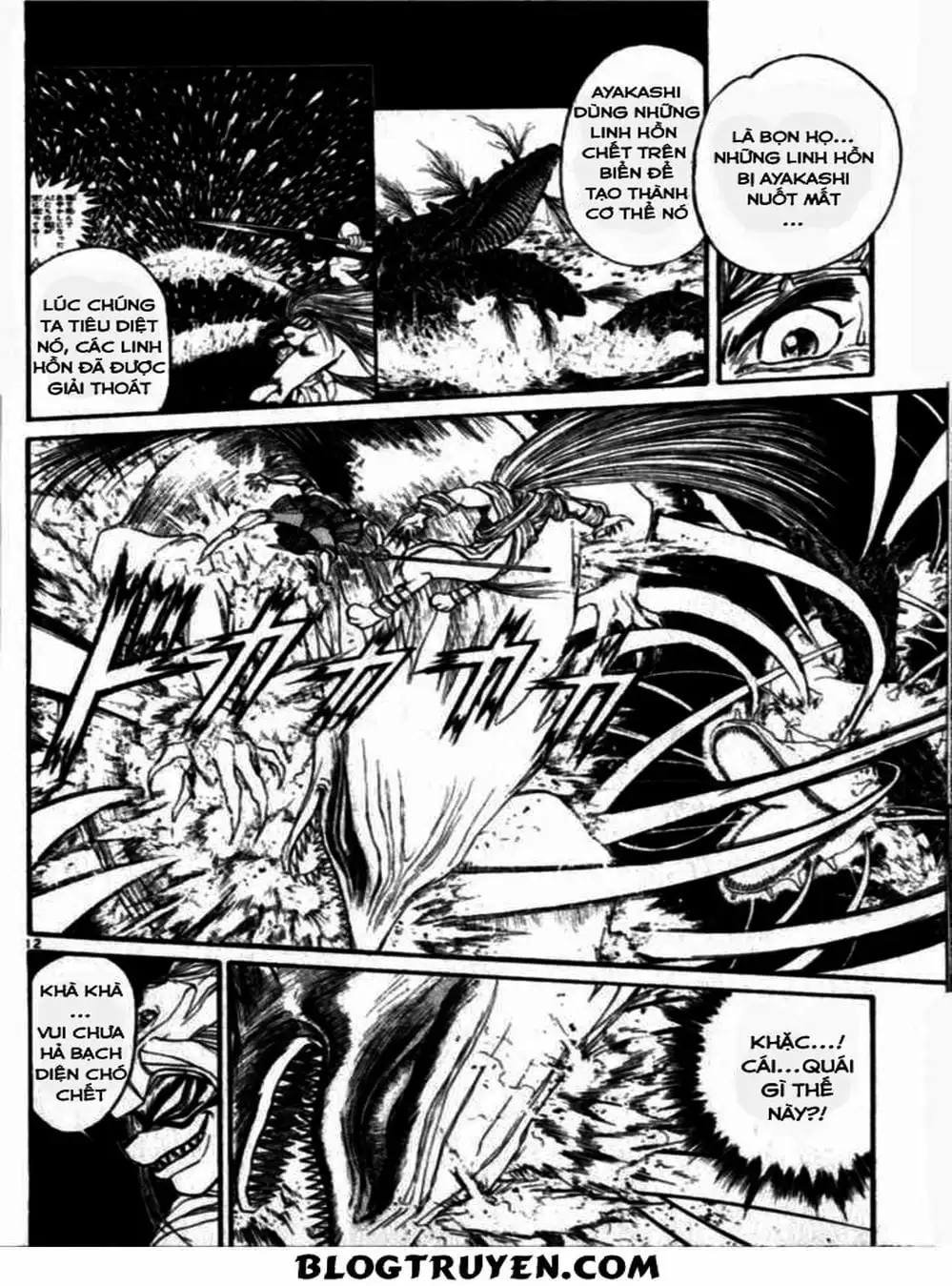 Truyện Tranh Cậu Bé Thần Giáo - Ushio And Tora trang 5