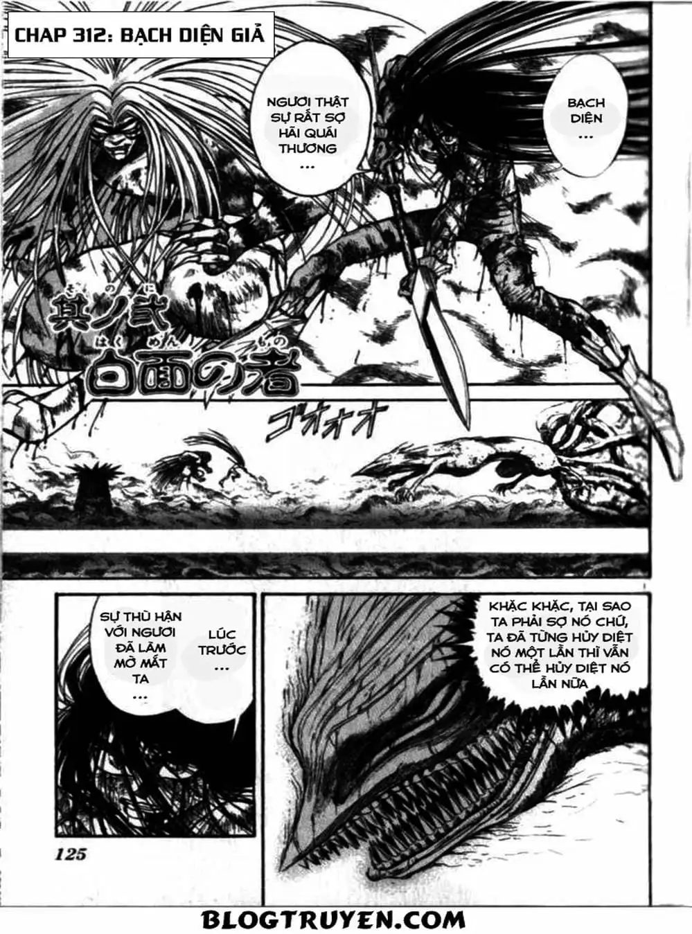 Truyện Tranh Cậu Bé Thần Giáo - Ushio And Tora trang 5