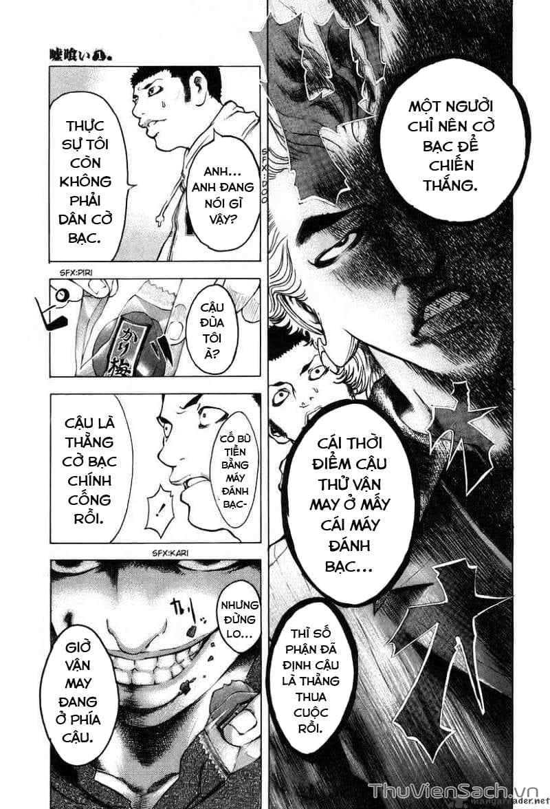 Truyện Tranh Usogui trang 3