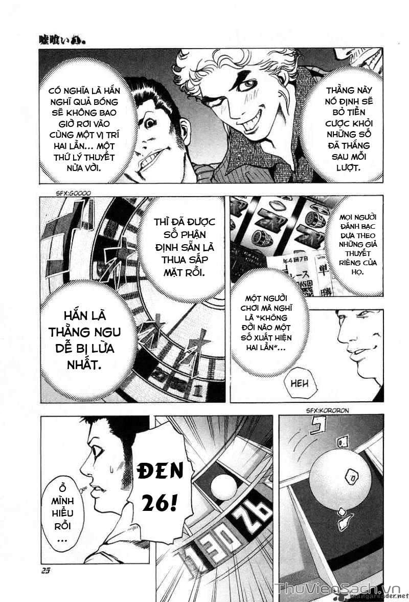 Truyện Tranh Usogui trang 3