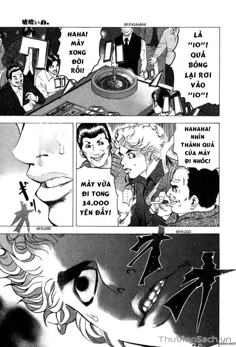 Truyện Tranh Usogui trang 3