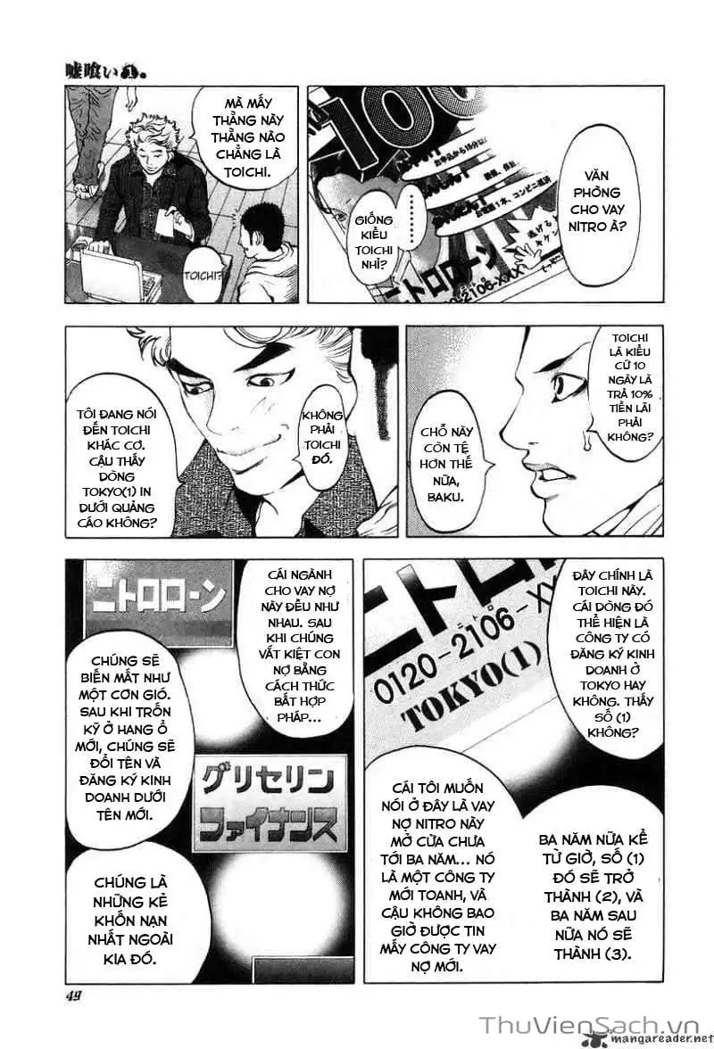 Truyện Tranh Usogui trang 3