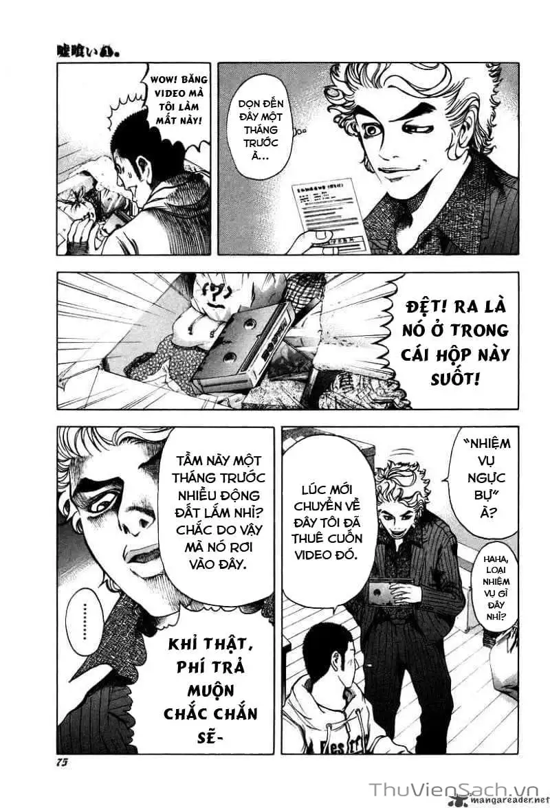 Truyện Tranh Usogui trang 3