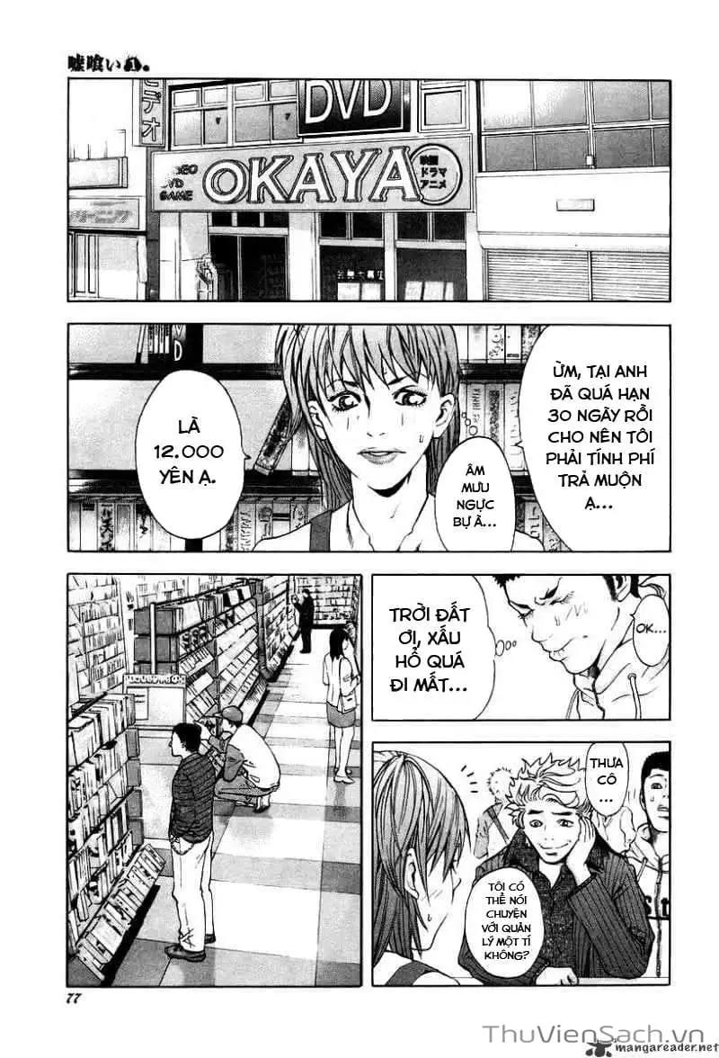 Truyện Tranh Usogui trang 3