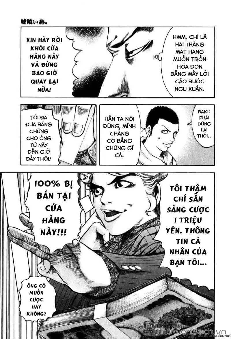 Truyện Tranh Usogui trang 3