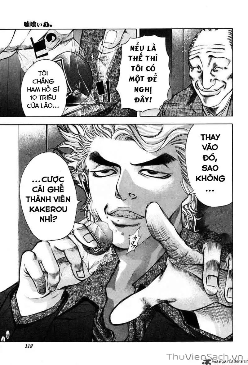 Truyện Tranh Usogui trang 3