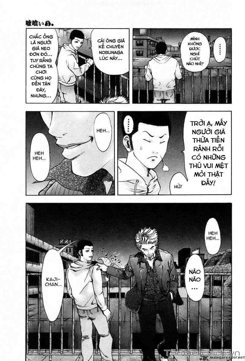 Truyện Tranh Usogui trang 3