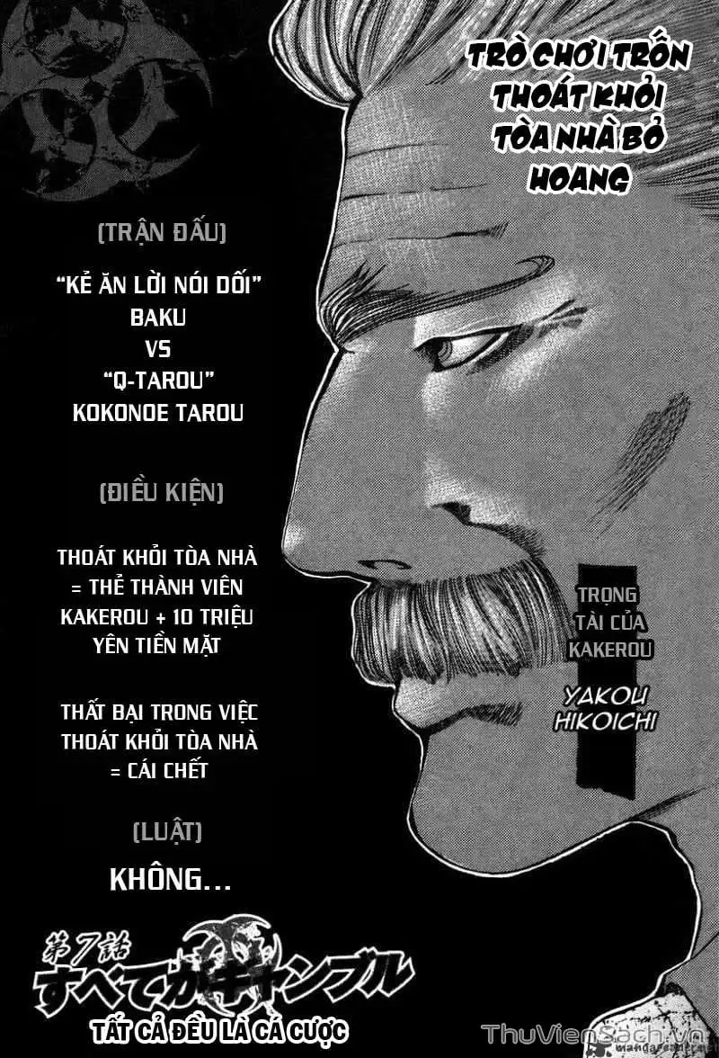 Truyện Tranh Usogui trang 3