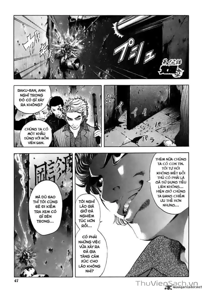 Truyện Tranh Usogui trang 3