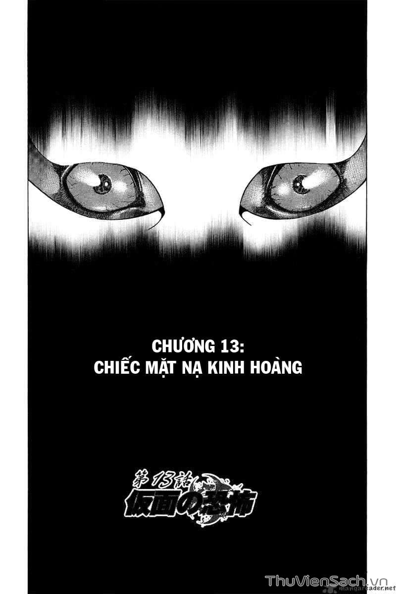 Truyện Tranh Usogui trang 3