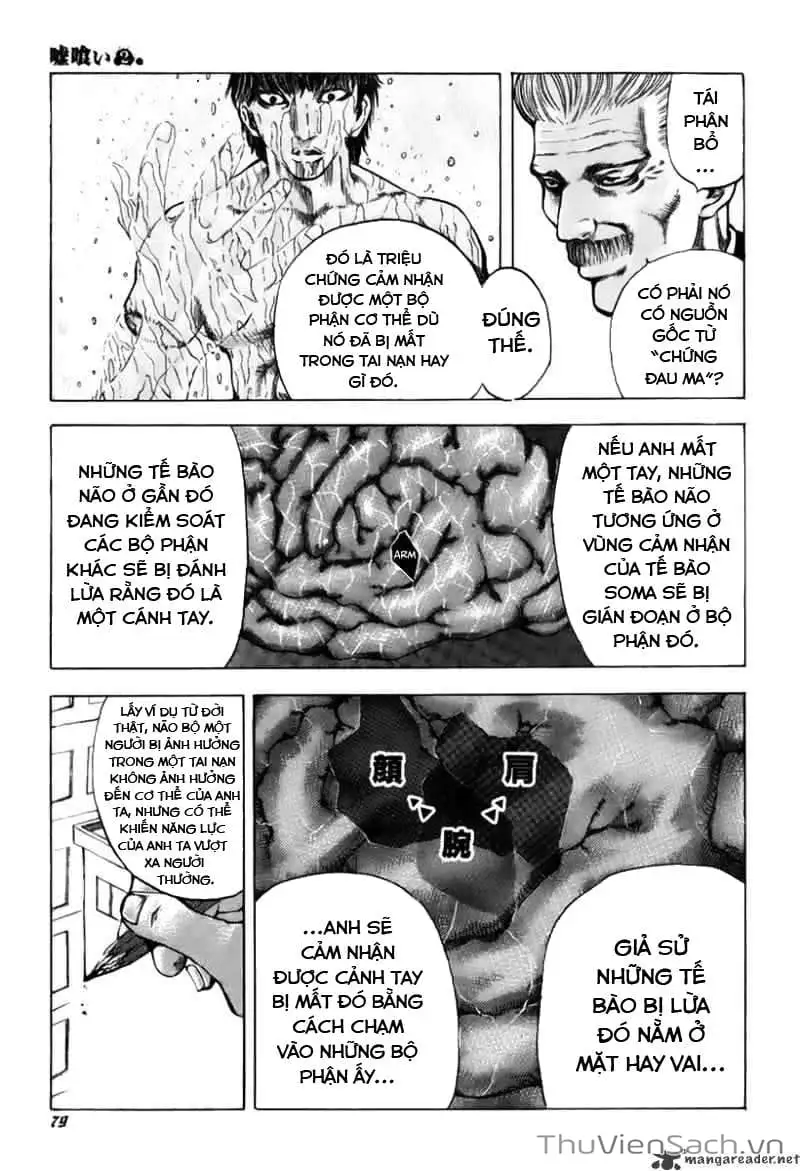 Truyện Tranh Usogui trang 3