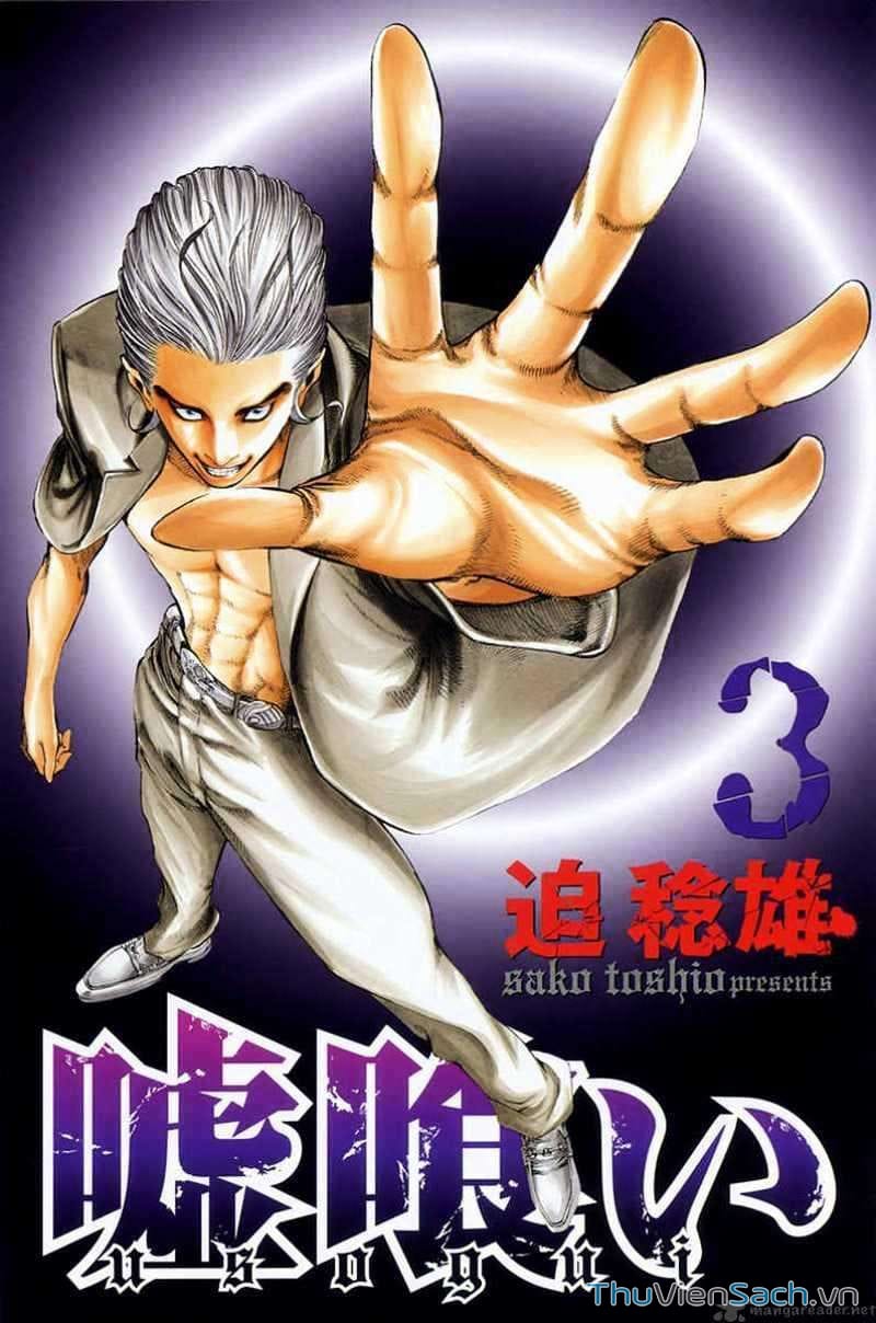 Truyện Tranh Usogui trang 3