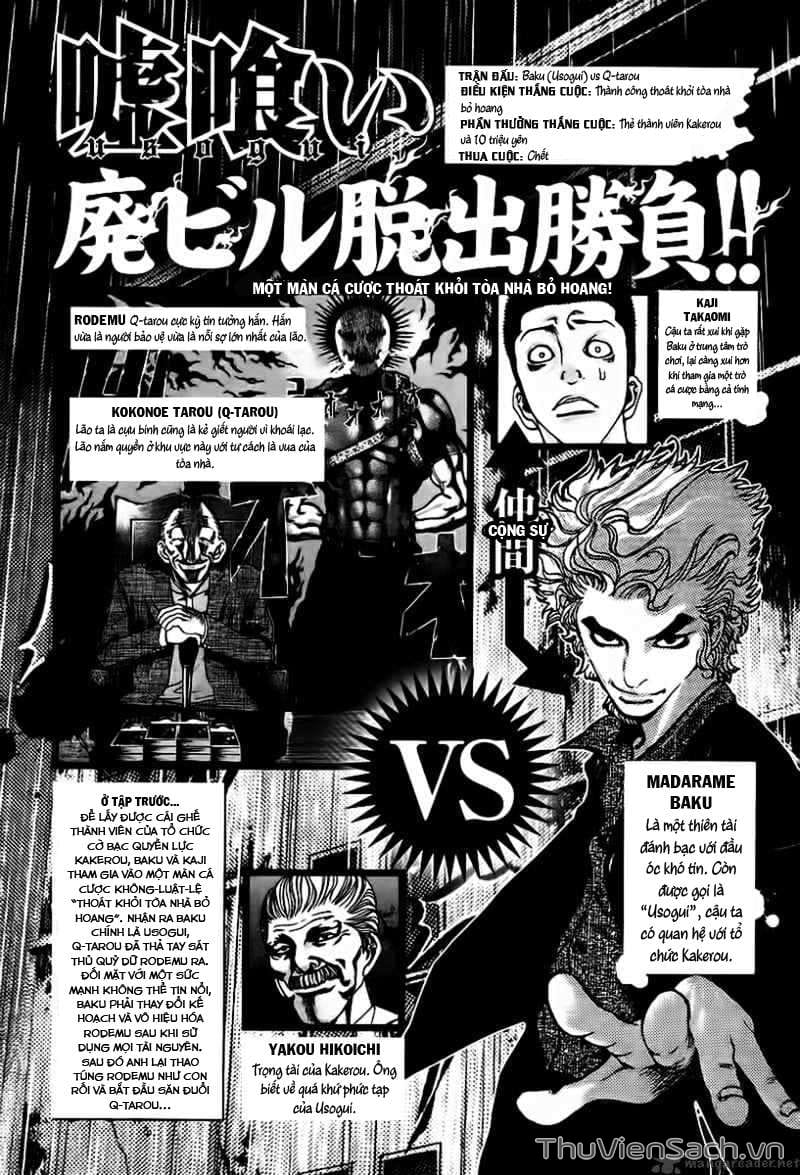 Truyện Tranh Usogui trang 3