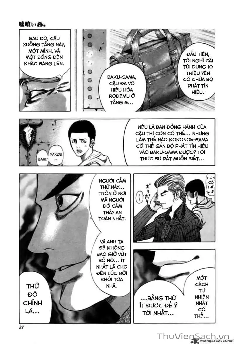 Truyện Tranh Usogui trang 3