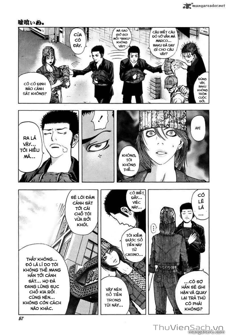 Truyện Tranh Usogui trang 3